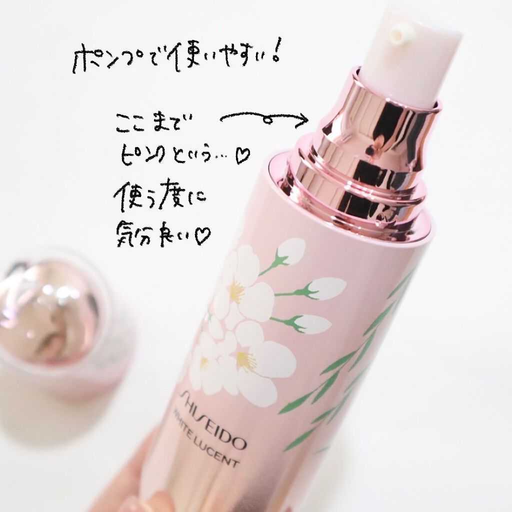 ホワイトルーセント イルミネーティング マイクロS セラム/SHISEIDO/美容液を使ったクチコミ(2枚目)