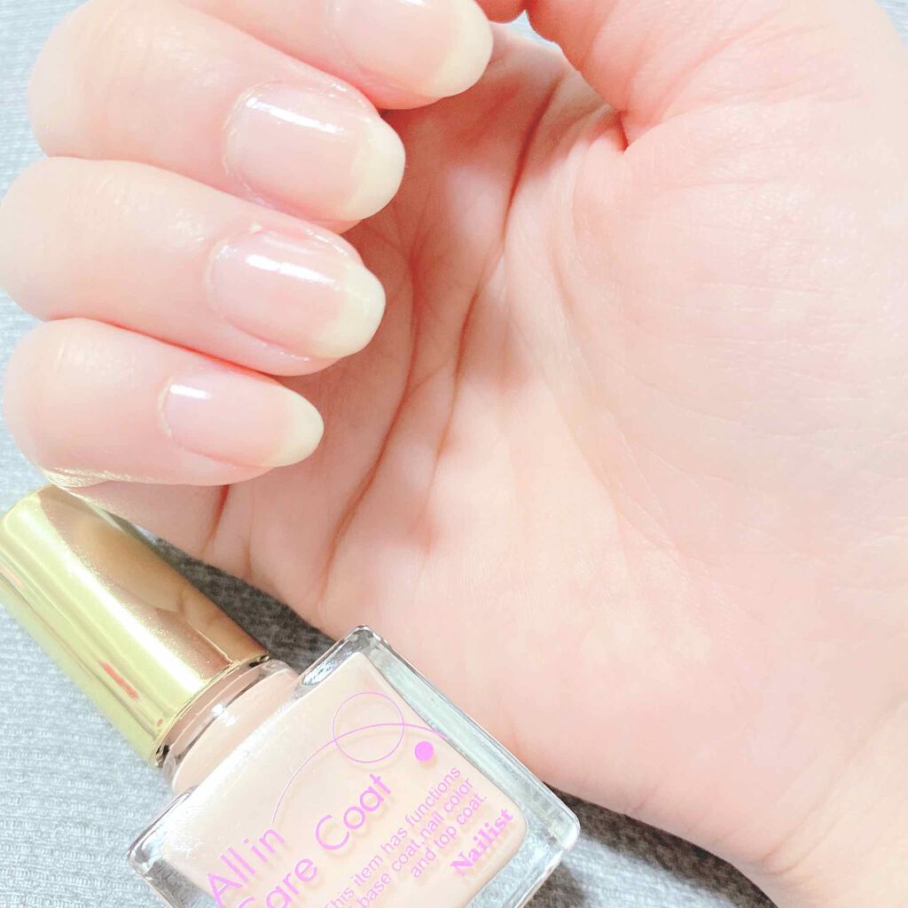 オールインケアコート/ネイリスト/オールインワンネイルを使ったクチコミ（2枚目）