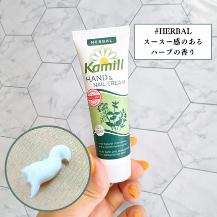 ハンド&ネイルクリーム インテンシブ 3OML ミニ/カミール/ハンドクリームを使ったクチコミ(3枚目)