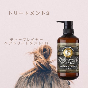 &honey Melty モイストリッチヘアオイル3.0/&honey/ヘアオイルを使ったクチコミ（3枚目）