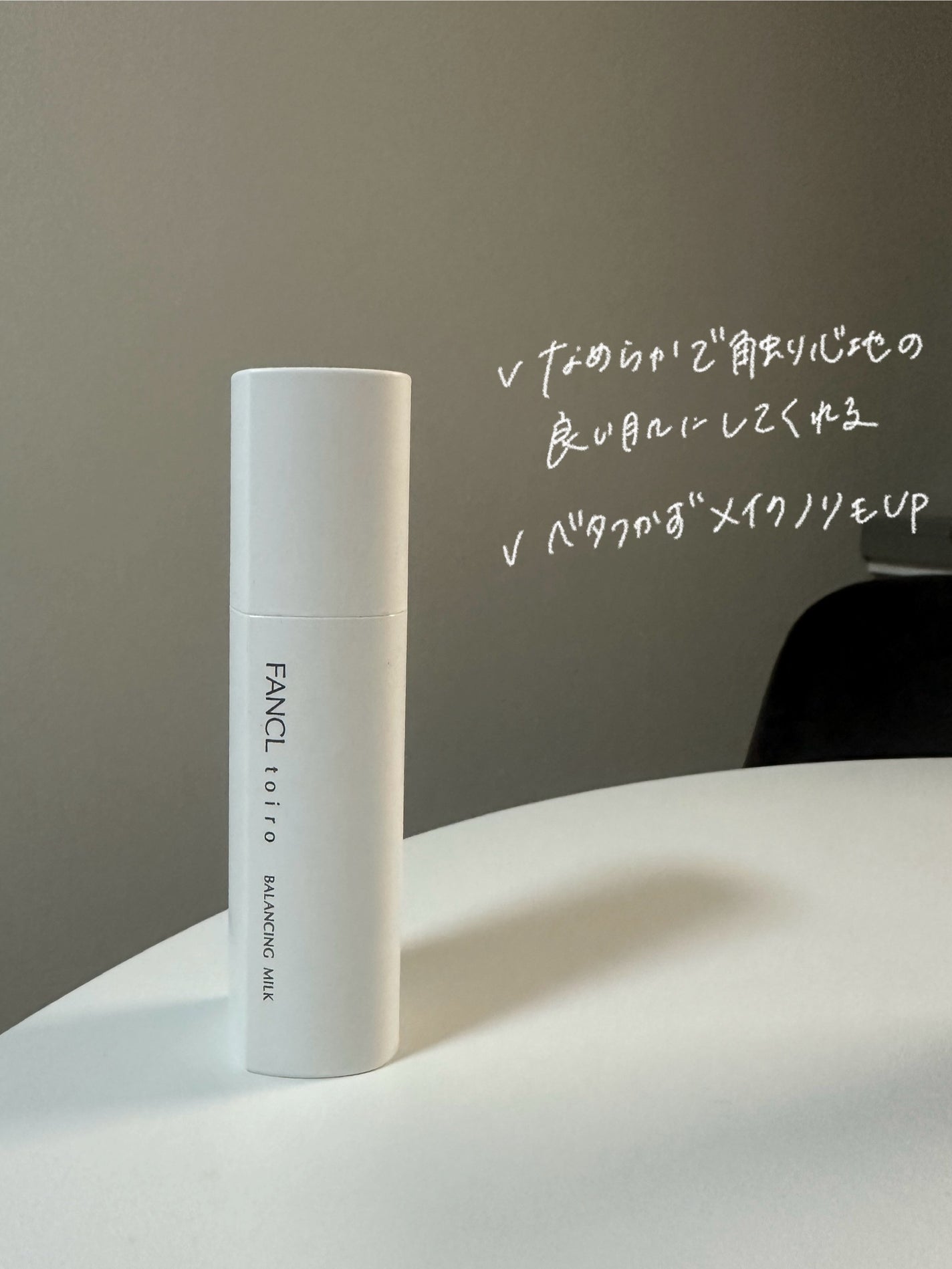 ãã€ã ãã©ã³ã·ã³ã°ããããïŒå»è¬éšå€åïŒïŒåç²§æ¶²ïŒ/ãã¡ã³ã±ã«/åç²§æ°Žã䜿ã£ãã¯ãã³ãïŒ4æç®ïŒ