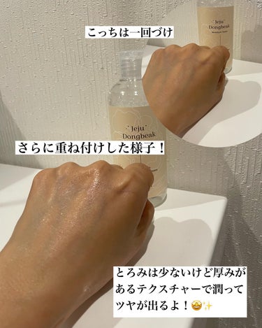 済州ツバキモイスチャートナー/Neulii/化粧水を使ったクチコミ（5枚目）