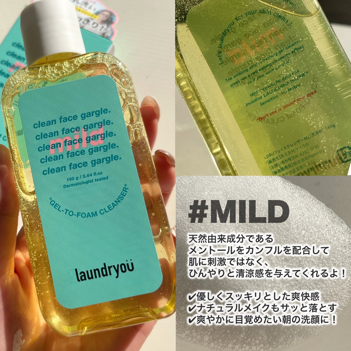 clean face gargle gel foam cleanser/laundryou/その他洗顔料を使ったクチコミ(3枚目)
