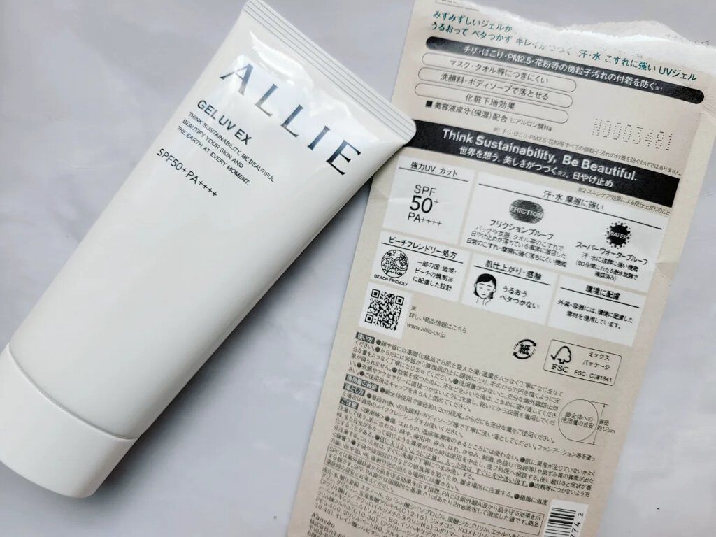 アリィー クロノビューティ ジェルUV EX/アリィー/日焼け止めジェルを使ったクチコミ（2枚目）