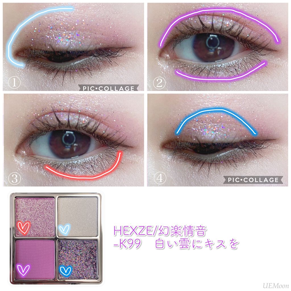 アイランドアドベンチャー4アイシャドウ/HEXZE(ヘックスゼ)/アイシャドウパレットを使ったクチコミ(4枚目)