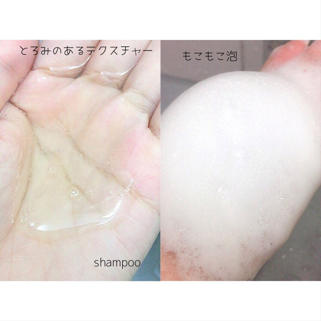 プルント モイストリッチ美容液シャンプー/モイストリッチリペア美容液トリートメント/Purunt./市販シャンプーを使ったクチコミ(3枚目)