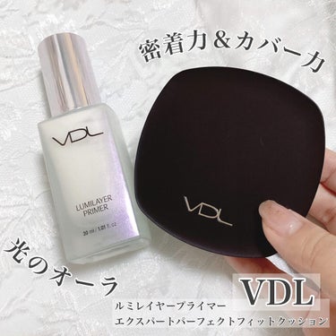  ルミレイヤープライマー/VDL/化粧下地を使ったクチコミ（1枚目）