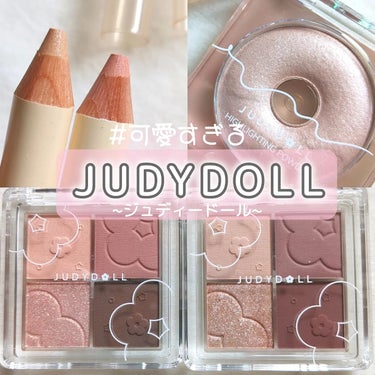 ふんわりロマンスアイズ/JUDYDOLL/アイシャドウパレットを使ったクチコミ（1枚目）