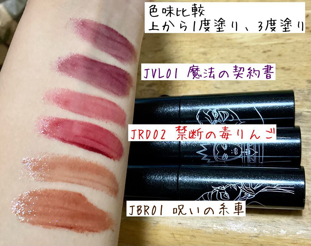 アピュー ジューシーパン スパークリングティント/A’pieu/口紅を使ったクチコミ（3枚目）