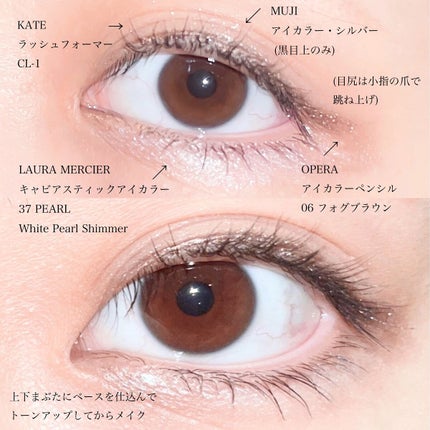 キャビアスティック アイカラー/ローラ メルシエ/スティックアイシャドウを使ったクチコミ(2枚目)
