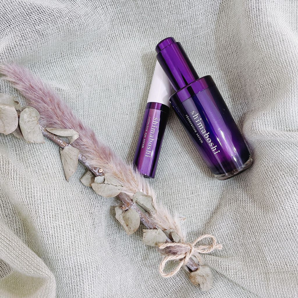 コレクティブアイセラム/shimaboshi/アイケア・アイクリームを使ったクチコミ（1枚目）