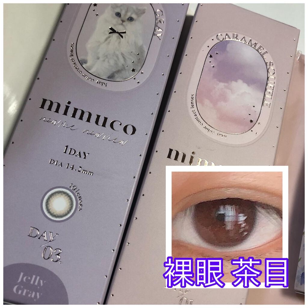 mimuco 1day/mimuco/ワンデー(1DAY)カラコンを使ったクチコミ(2枚目)