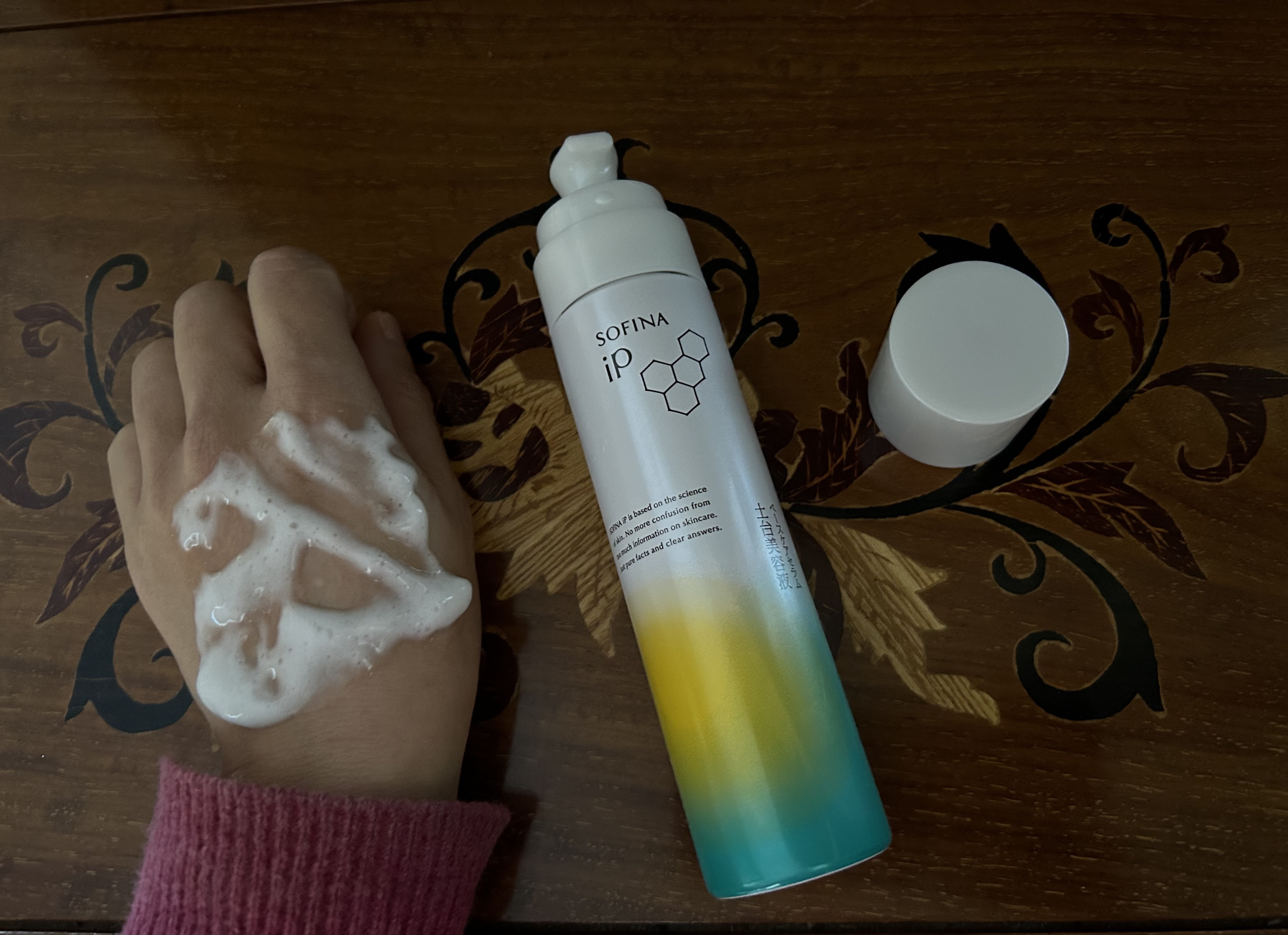 ソフィーナ iP ベースケア セラム＜土台美容液＞/SOFINA iP/美容液を使ったクチコミ（3枚目）