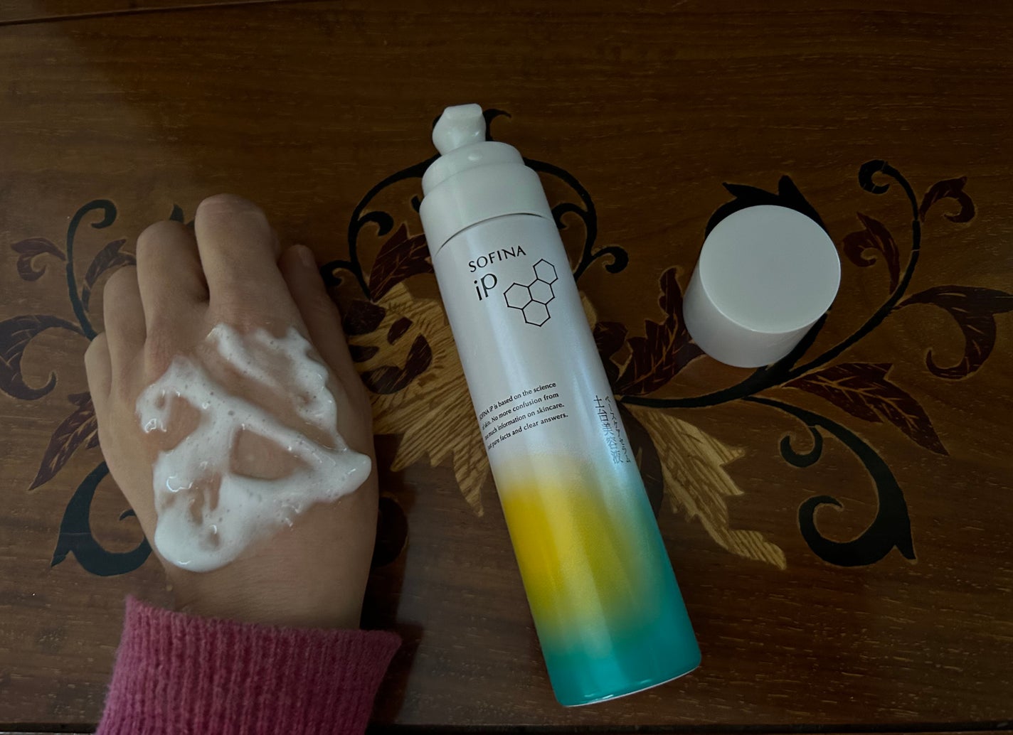 ソフィーナ iP ベースケア セラム<土台美容液>/SOFINA iP/美容液を使ったクチコミ(3枚目)