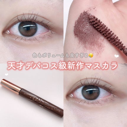 セパレートロングマスカラ/CEZANNE/マスカラを使ったクチコミ(1枚目)