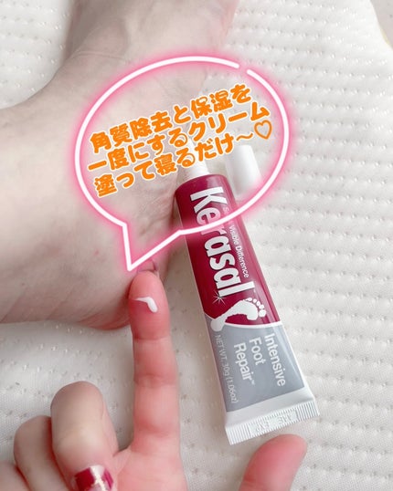 ケラサル ネイル爪栄養剤/Kerasal/ネイルオイル・トリートメントを使ったクチコミ(5枚目)