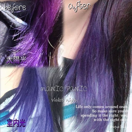 ヘアカラークリーム/マニックパニック/ヘアカラーを使ったクチコミ(3枚目)