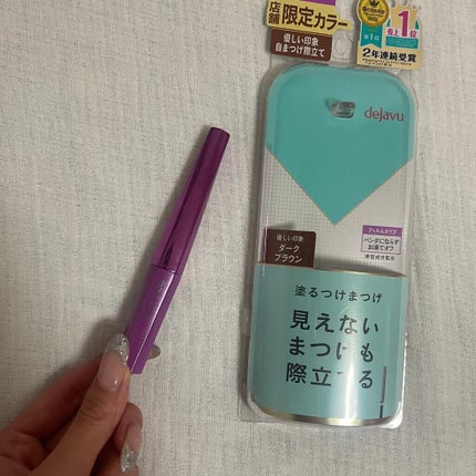 「塗るつけまつげ」自まつげ際立てタイプ/デジャヴュ/マスカラを使ったクチコミ(2枚目)