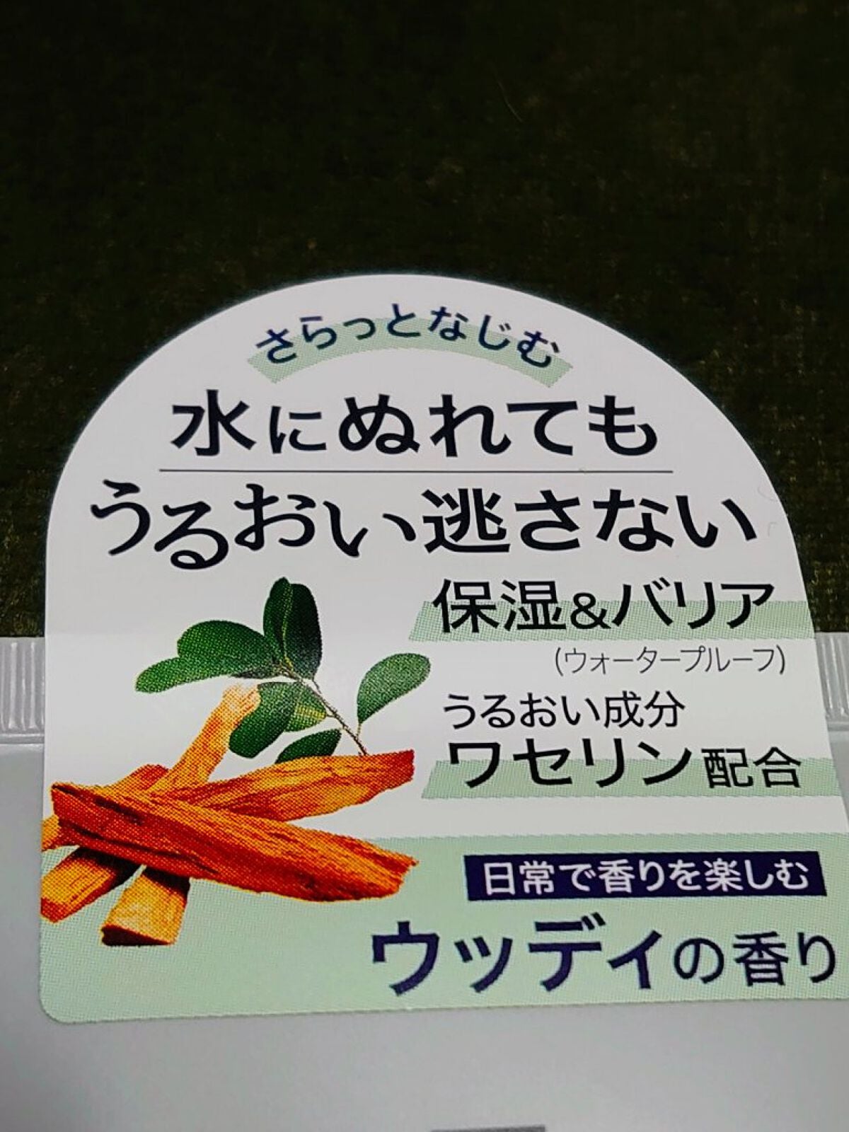 もめんどうふ on LIPS 「#今月の購入品✼••┈┈••✼••┈┈••✼••┈┈••✼••..」(3枚目)