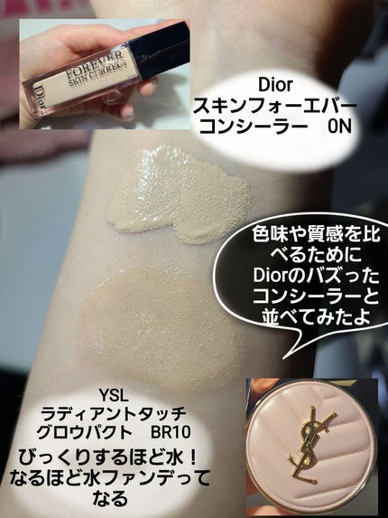 YSL ラディアント タッチ グロウパクト BR10 ラディアント タッチ グロウパクト|YVES SAINT LAURENT BEAUTE