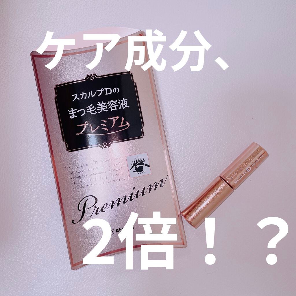 ã¹ã«ã«ãD ããŒã ãã¥ã¢ããªãŒã¢ã€ã©ãã·ã¥ã»ã©ã ããã¬ãã¢ã /ã¢ã³ãã¡ãŒ(ã¹ã«ã«ãD)/ãŸã€ãçŸå®¹æ¶²ã䜿ã£ãã¯ãã³ãïŒ1æç®ïŒ