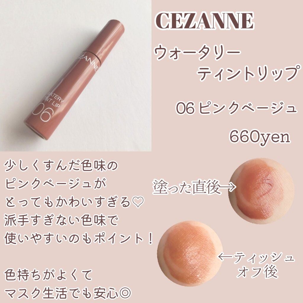 トーンアップアイシャドウ/CEZANNE/アイシャドウパレットを使ったクチコミ(5枚目)