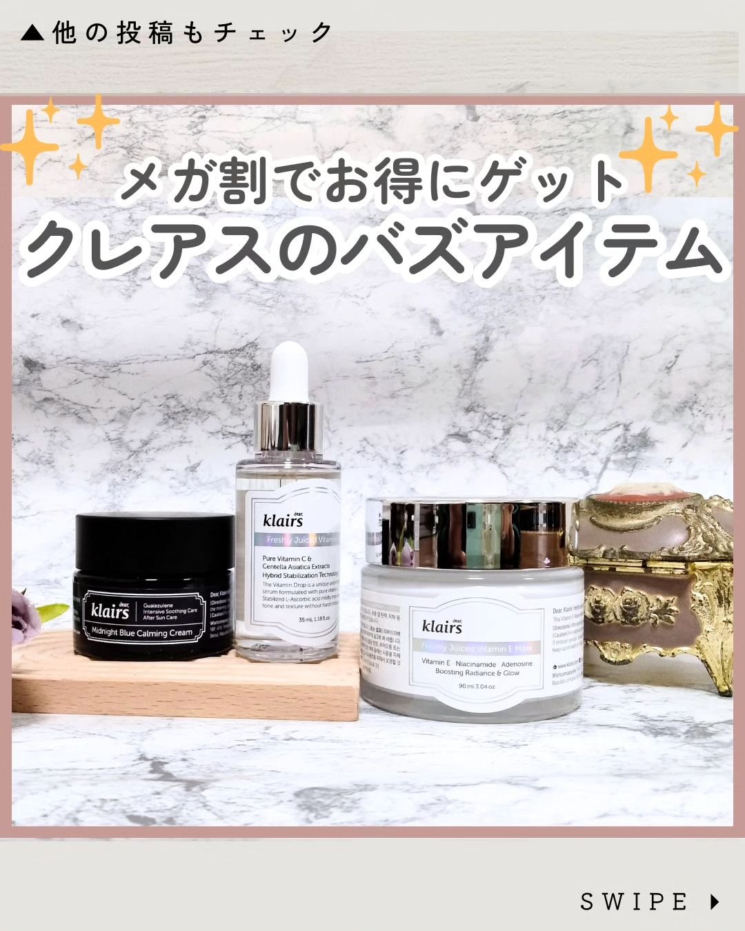 フレッシュリージュースドビタミンドロップ(35ml)/Klairs/美容液を使ったクチコミ（1枚目）