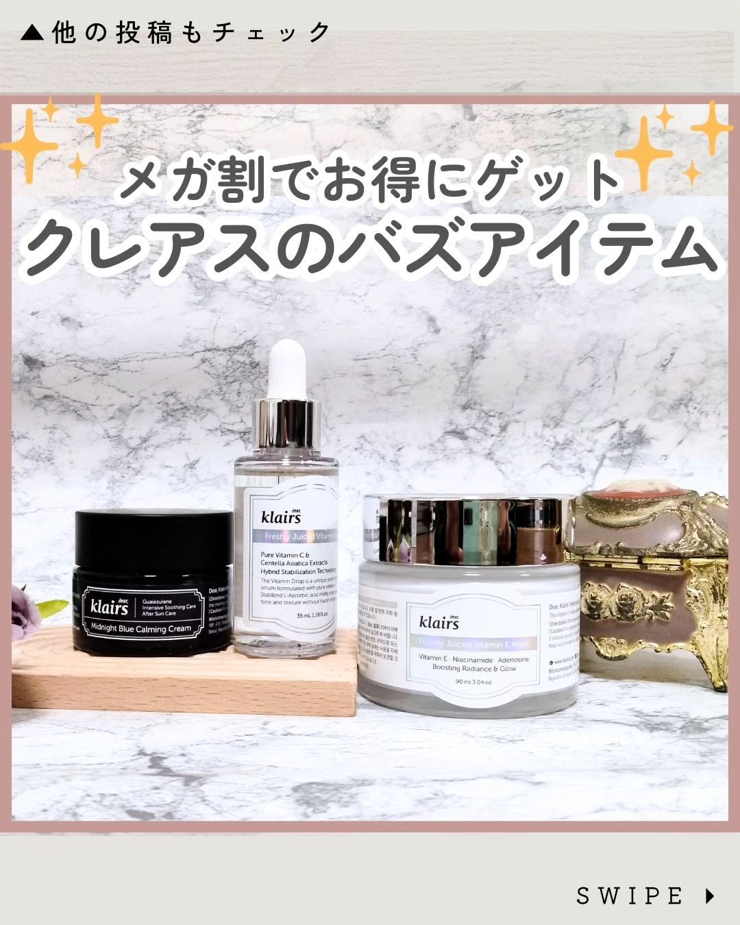 フレッシュリージュースドビタミンドロップ(35ml)/Klairs/美容液を使ったクチコミ(1枚目)