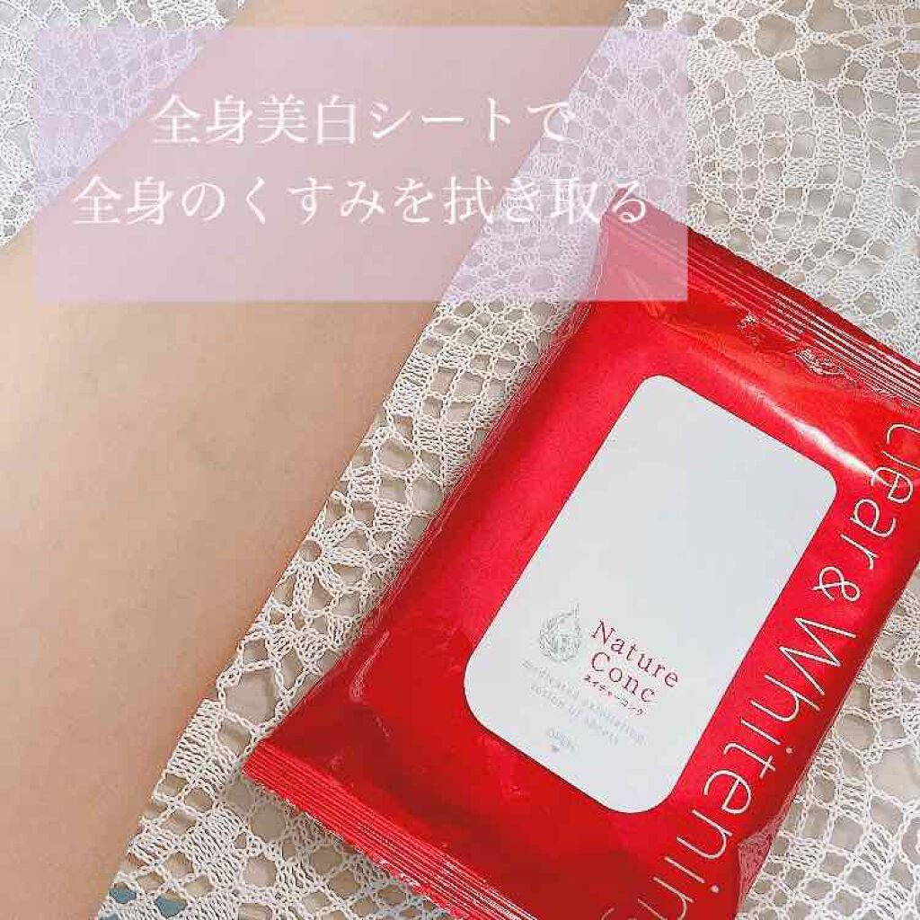 ネイチャーコンク 薬用 ふきとり化粧水シート/ネイチャーコンク/トナーパッドを使ったクチコミ（1枚目）