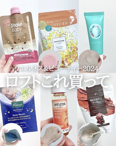 クナイプ グーテナハト バスソルト ホップ＆バレリアンの香り/クナイプ/入浴剤を使ったクチコミ（1枚目）