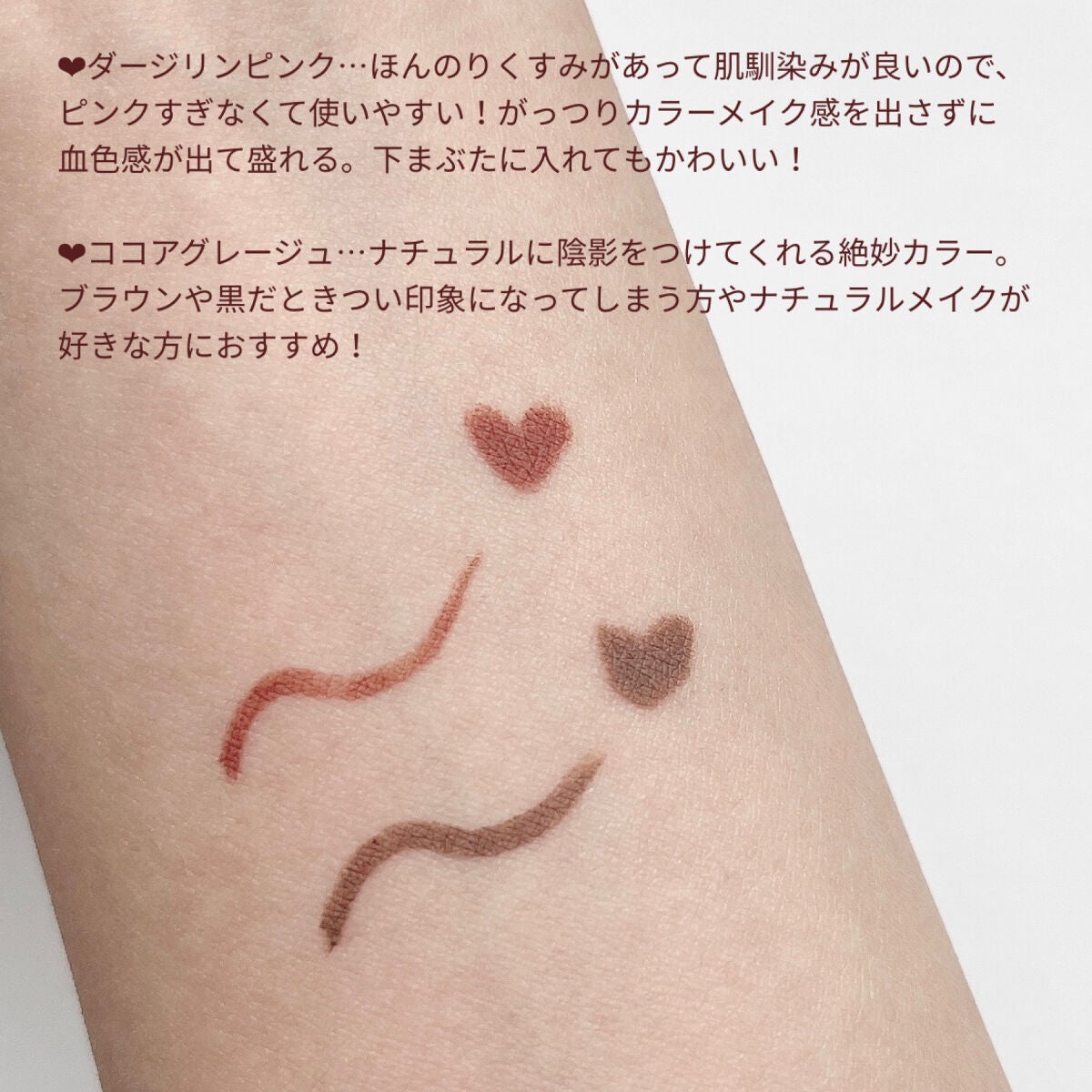 クリーミータッチライナー/キャンメイク/ジェルアイライナーを使ったクチコミ(3枚目)