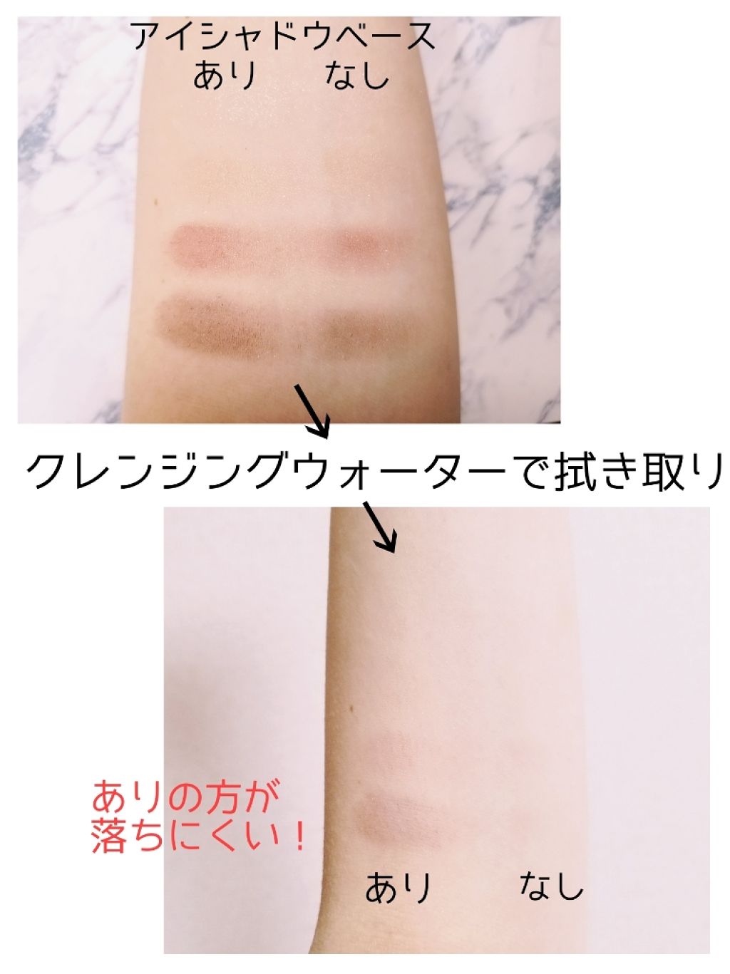 ラスティングマルチアイベース WP/キャンメイク/アイシャドウベースを使ったクチコミ(1枚目)