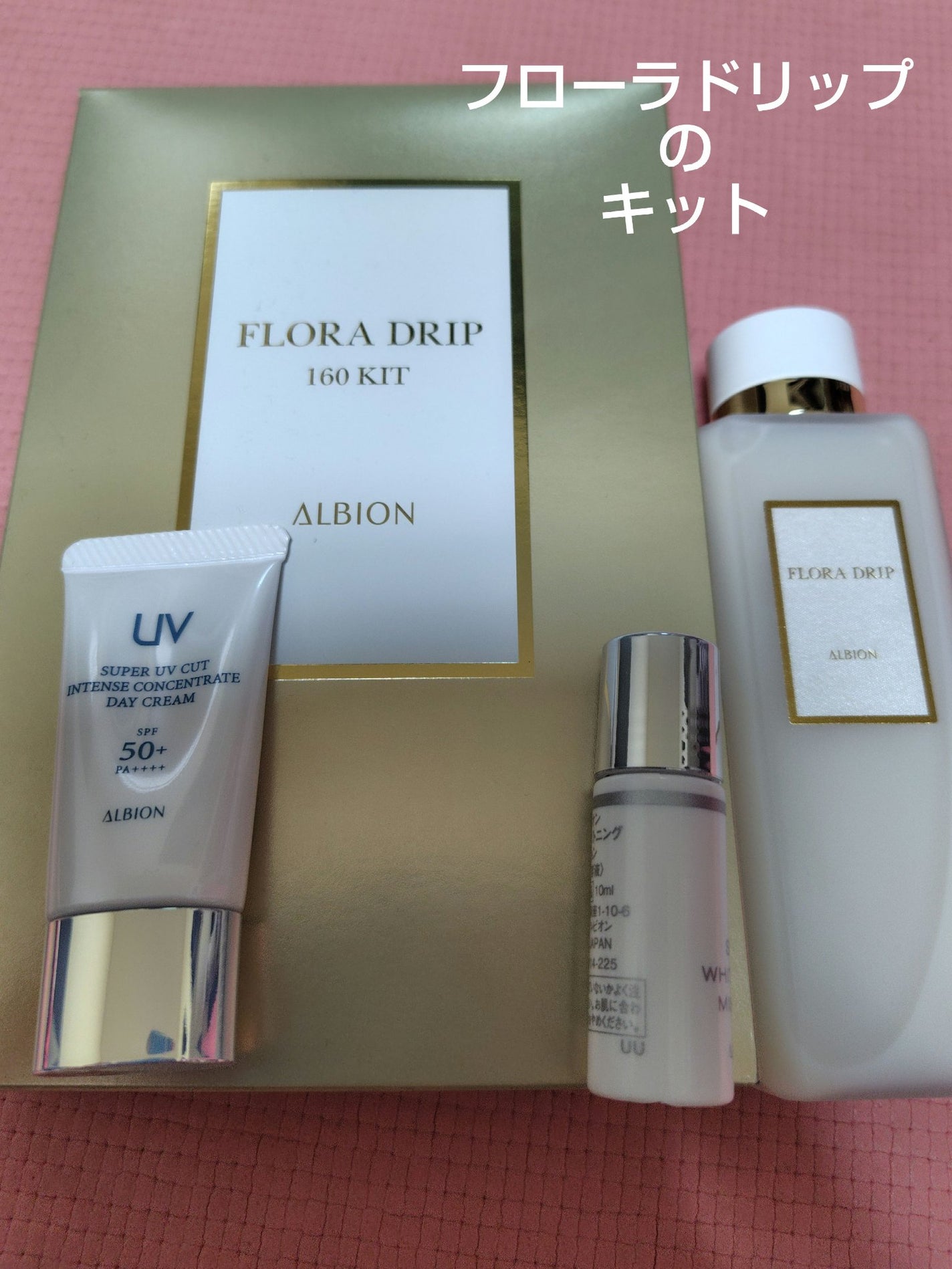 フローラドリップ/ALBION/化粧水を使ったクチコミ(1枚目)