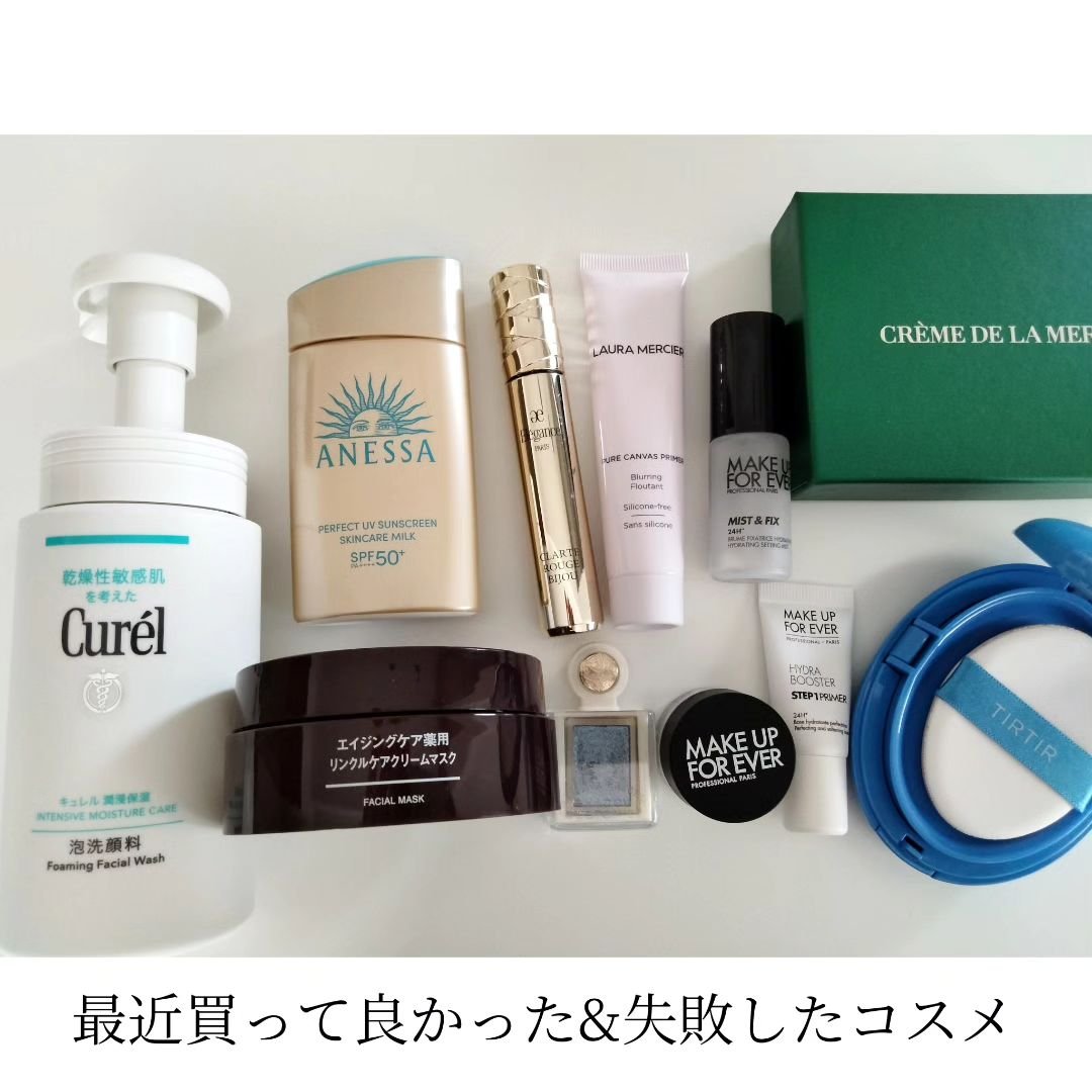 潤浸保湿 泡洗顔料/キュレル/泡洗顔を使ったクチコミ（1枚目）