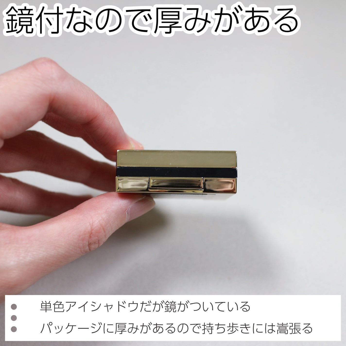 リュクスアイシャドウ/BOBBI BROWN/単色アイシャドウを使ったクチコミ(9枚目)