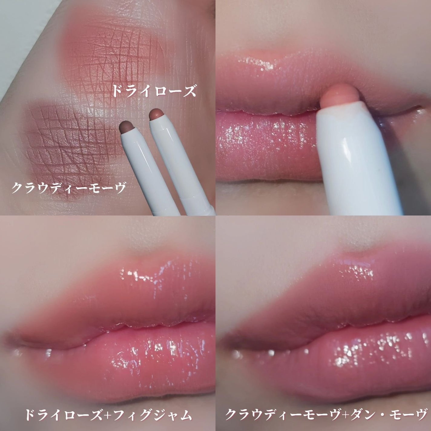 リップペンシル+グロイティントミニ企画セット/Heart Percent/リップティントを使ったクチコミ(3枚目)