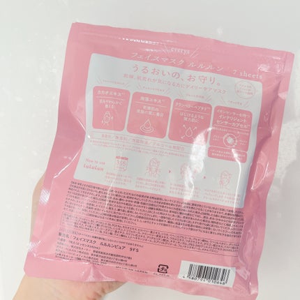 ルルルンピュア エブリーズ/ルルルン/シートマスク・パックを使ったクチコミ(4枚目)