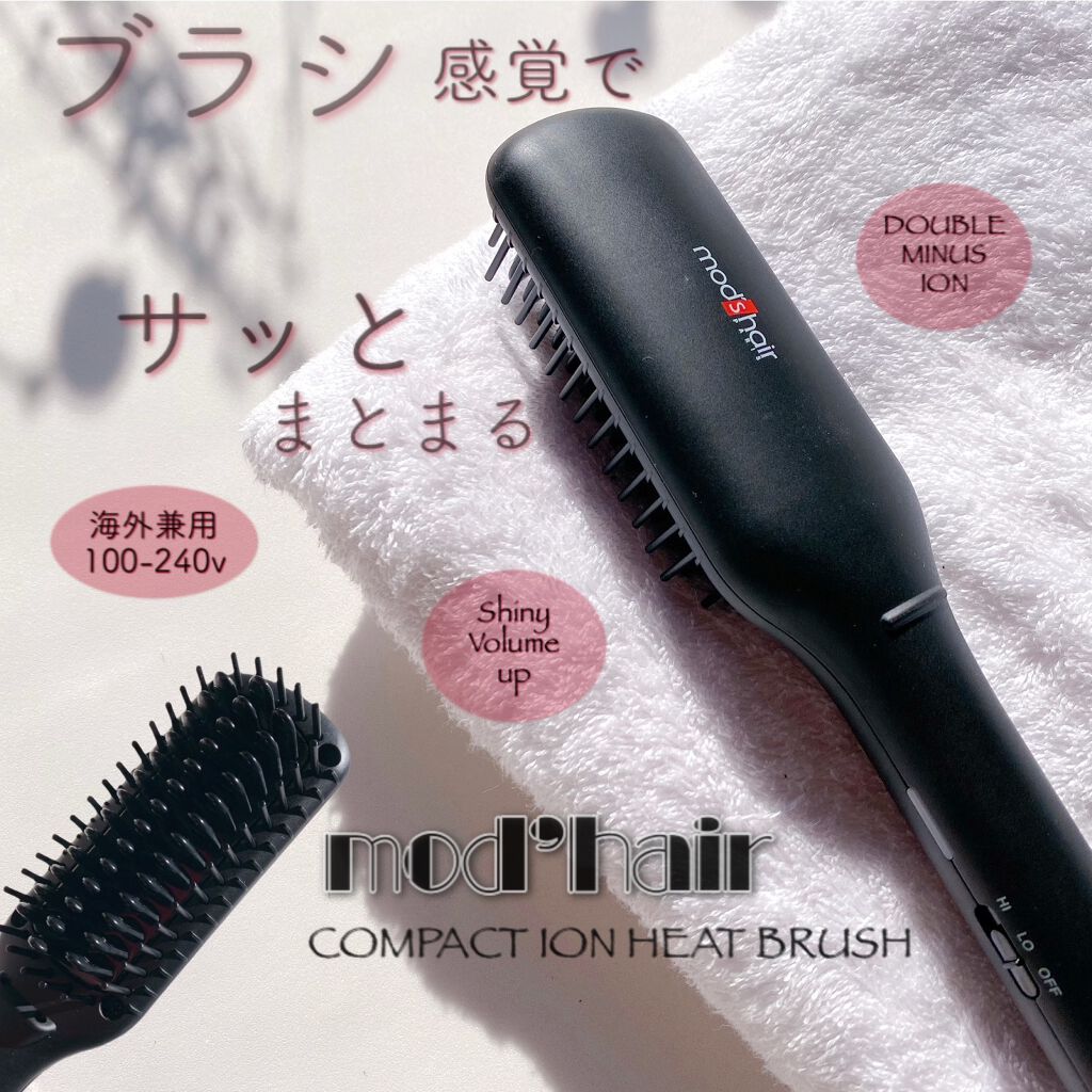 スタイリッシュ コンパクトイオンヒートブラシ MHB-3040-K/mod's hair/ヒートブラシを使ったクチコミ（1枚目）