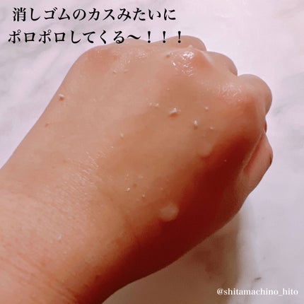 ルミナピール/北の快適工房/ハンドクリームを使ったクチコミ(3枚目)