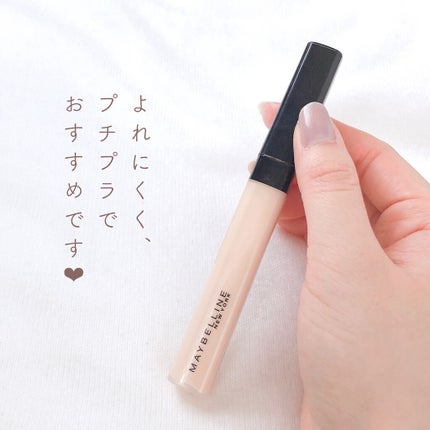 フィットミー コンシーラー/MAYBELLINE NEW YORK/リキッドコンシーラーを使ったクチコミ(6枚目)
