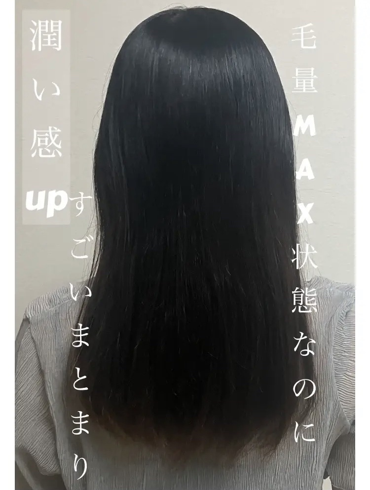 ディープリペア シャンプー モイスト／ヘアトリートメント モイスト/ハニーク/市販シャンプーを使ったクチコミ（1枚目）