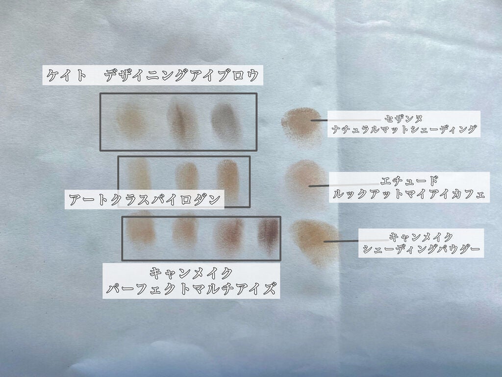 ルックアット マイアイ カフェ/ETUDE/単色アイシャドウを使ったクチコミ(6枚目)