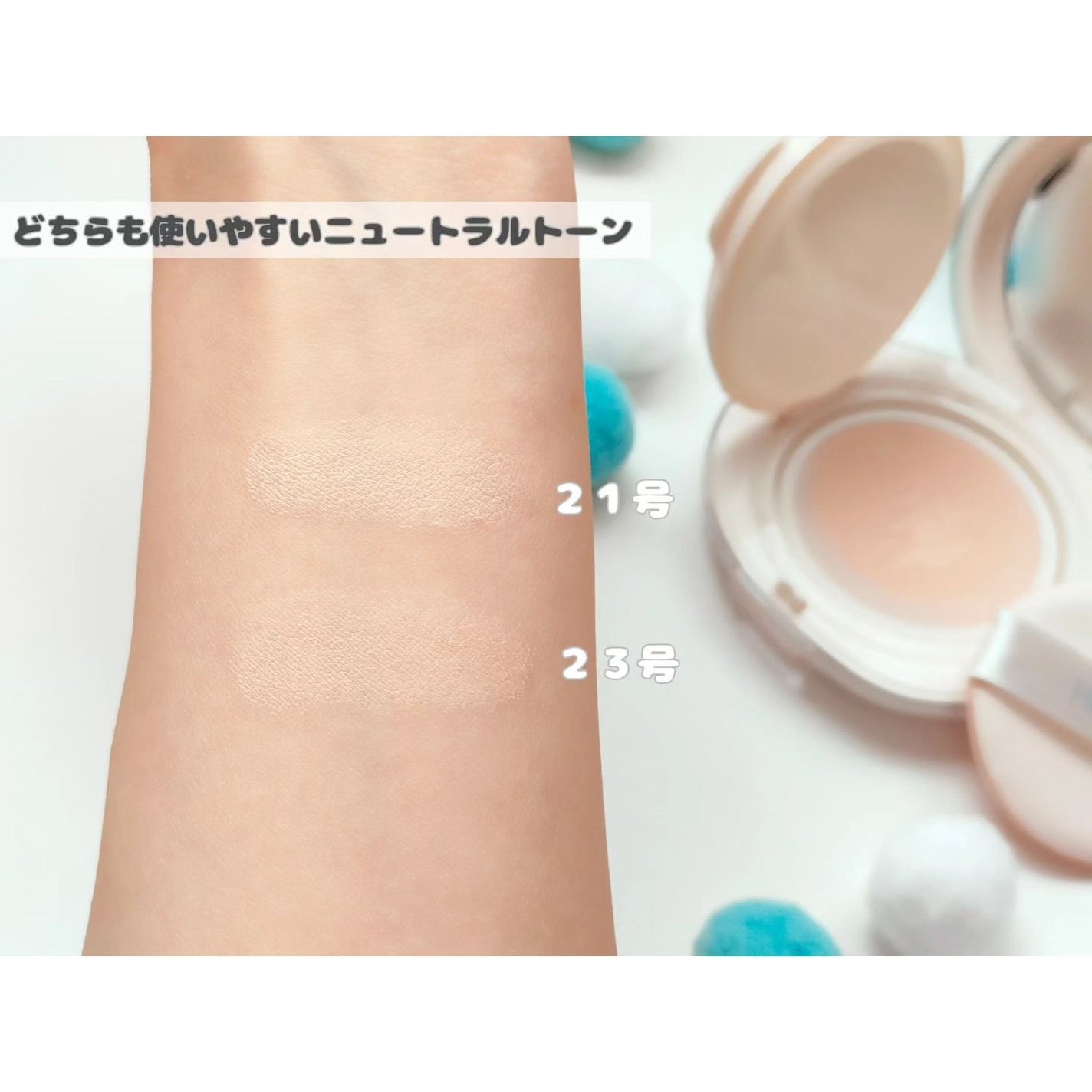 ブリージンググロークッション/Healus/クッションファンデーションを使ったクチコミ(5枚目)