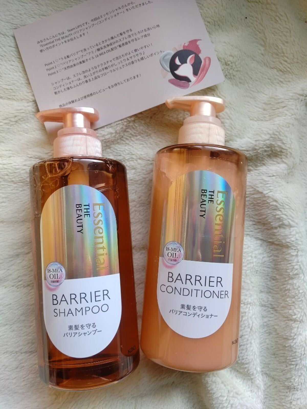 ザビューティ 髪のキメ美容素髪を守る バリアシャンプー/コンディショナー/エッセンシャル/シャンプー・コンディショナーを使ったクチコミ(1枚目)