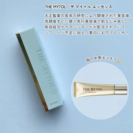 RAXY/Rakuten/その他を使ったクチコミ(4枚目)