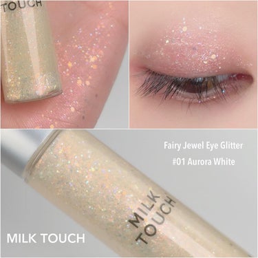 フェアリージュエルアイグリッター/Milk Touch/リキッドアイシャドウを使ったクチコミ（3枚目）