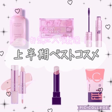 スカイハイ/MAYBELLINE NEW YORK/マスカラを使ったクチコミ(1枚目)