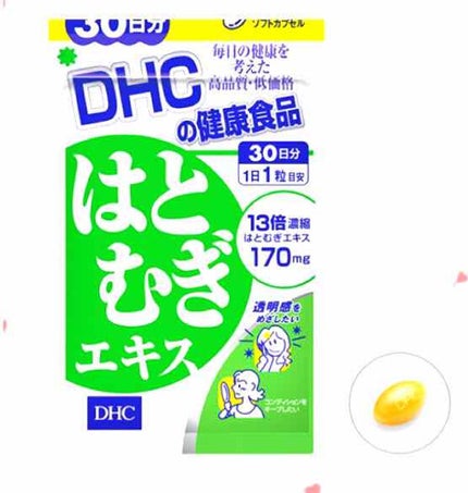 ã䜿ã£ãã¯ãã³ãïŒ3æç®ïŒ