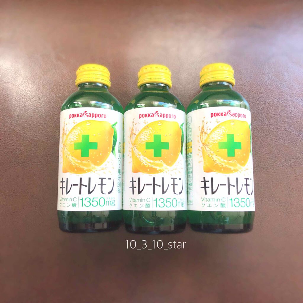 キレートレモン/Pokka Sapporo (ポッカサッポロ)/美容ドリンクを使ったクチコミ(1枚目)