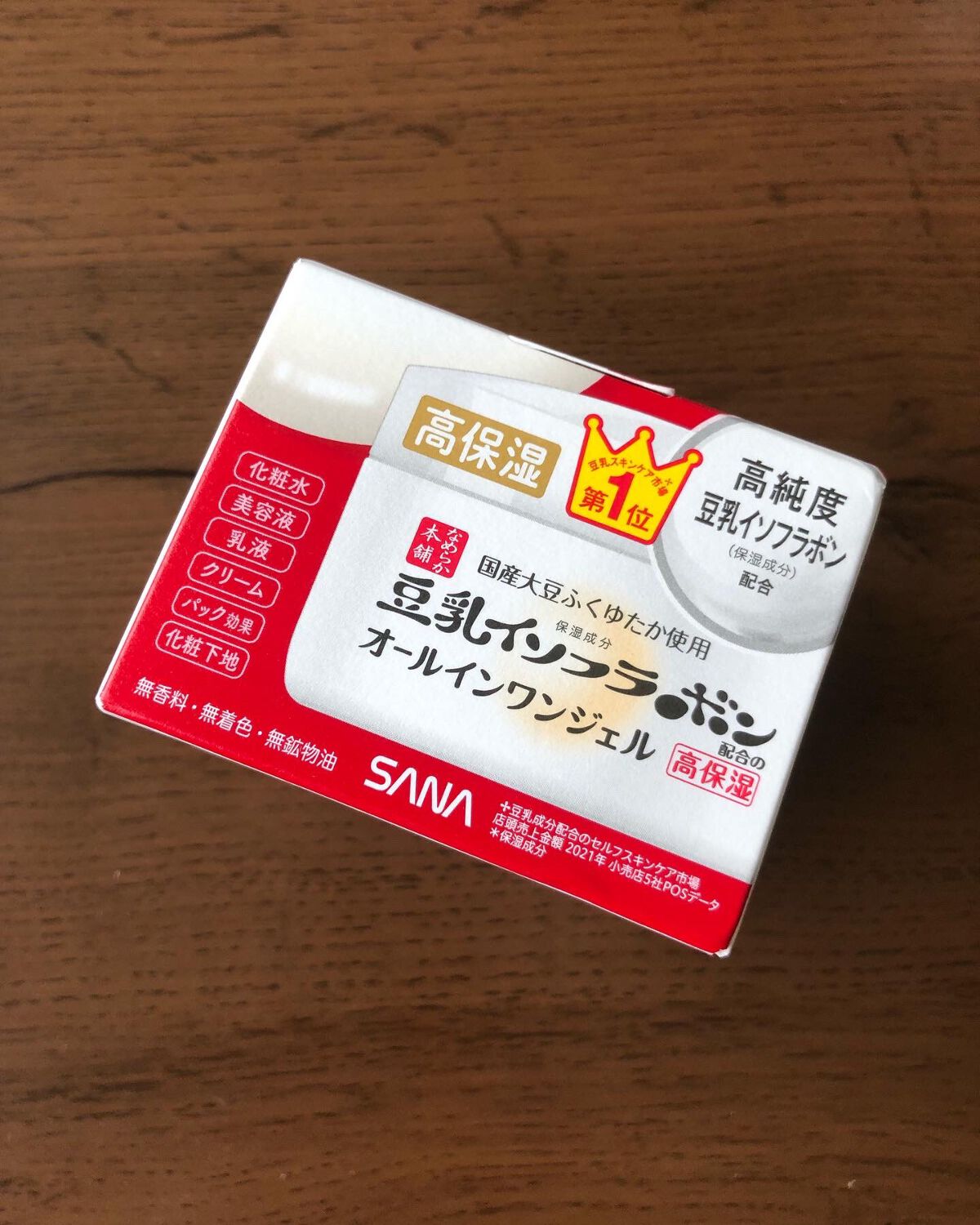 とろんと濃ジェル エンリッチ NC /なめらか本舗/オールインワン化粧品を使ったクチコミ(1枚目)